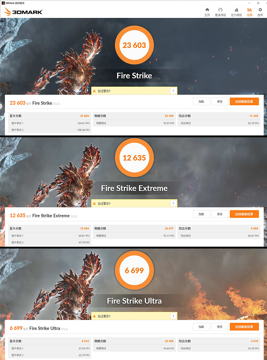 rtx2080名人堂10周年,黑白拼色主机
