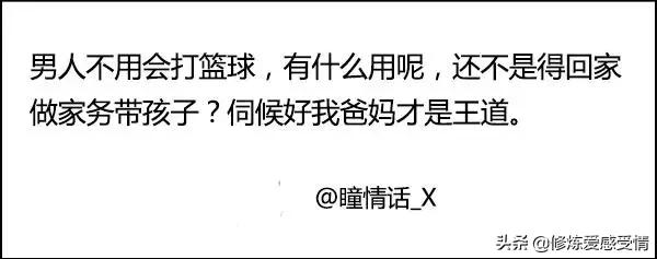 如果性别互换你最想做什么,当女生互换性别后