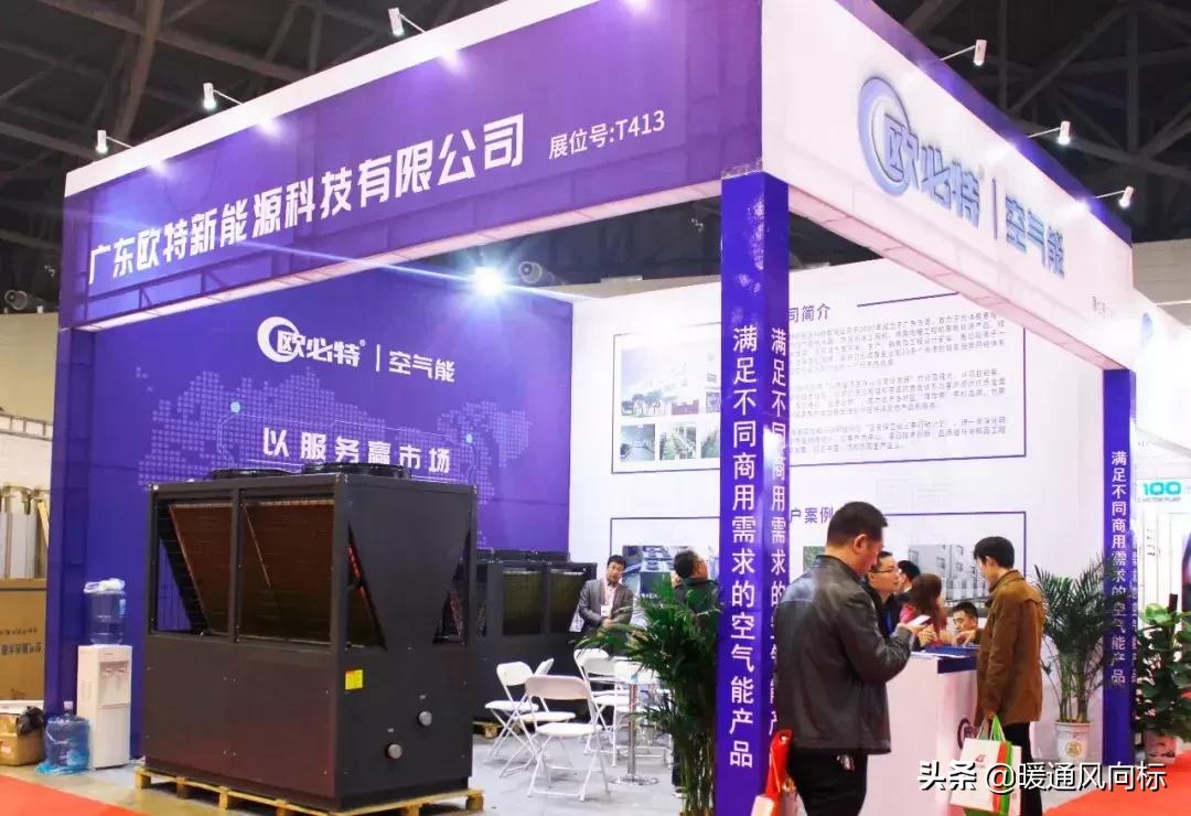 山西供暖展,2023第17届山西暖通供热空调展览会