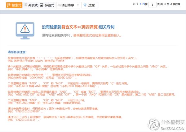 拆床狂魔席梦思,拆美姿床垫