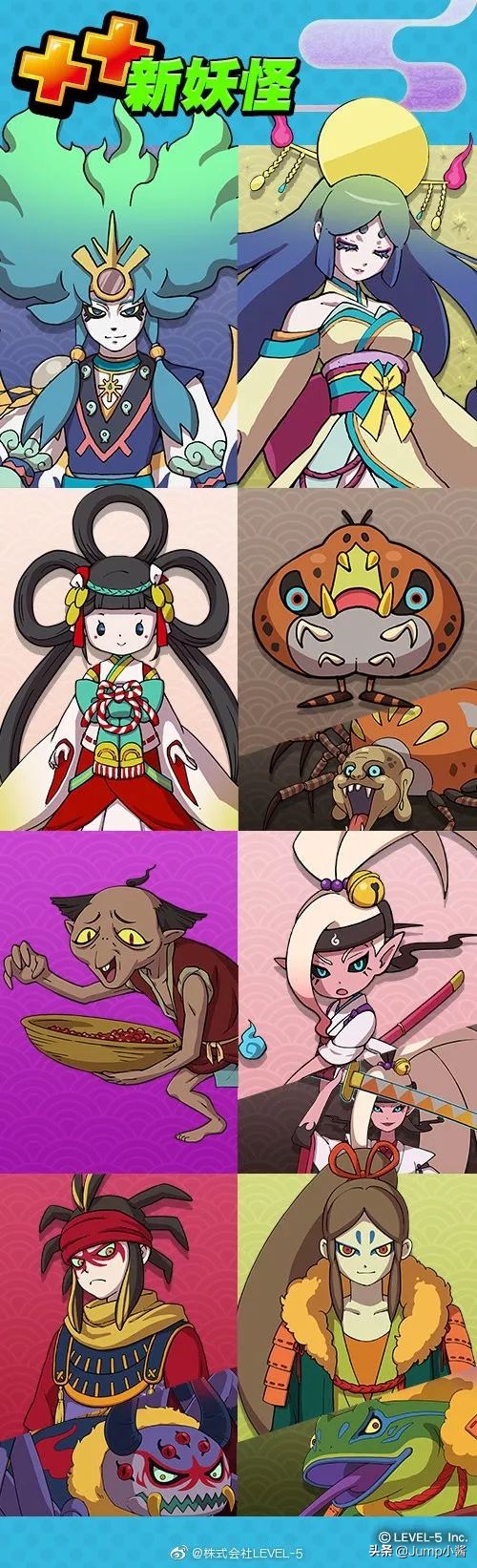 switch妖怪手表4攻略,妖怪手表4能让人吐露心声的妖怪