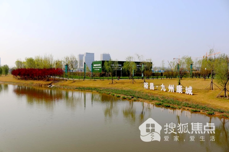 我和春天的“美丽逃逸”九州康城媒体采风品鉴之旅圆满收官