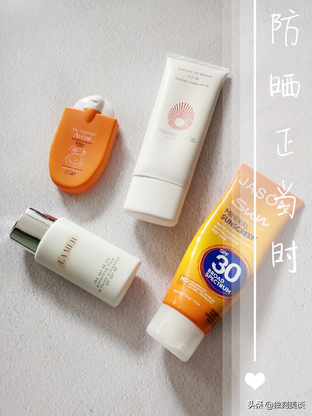 防晒隔年影响防晒功效吗,隔年防晒