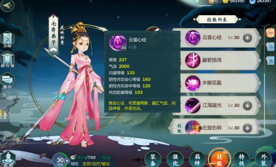 剑网3指尖江湖五毒教主,剑网三指尖江湖培养哪个好