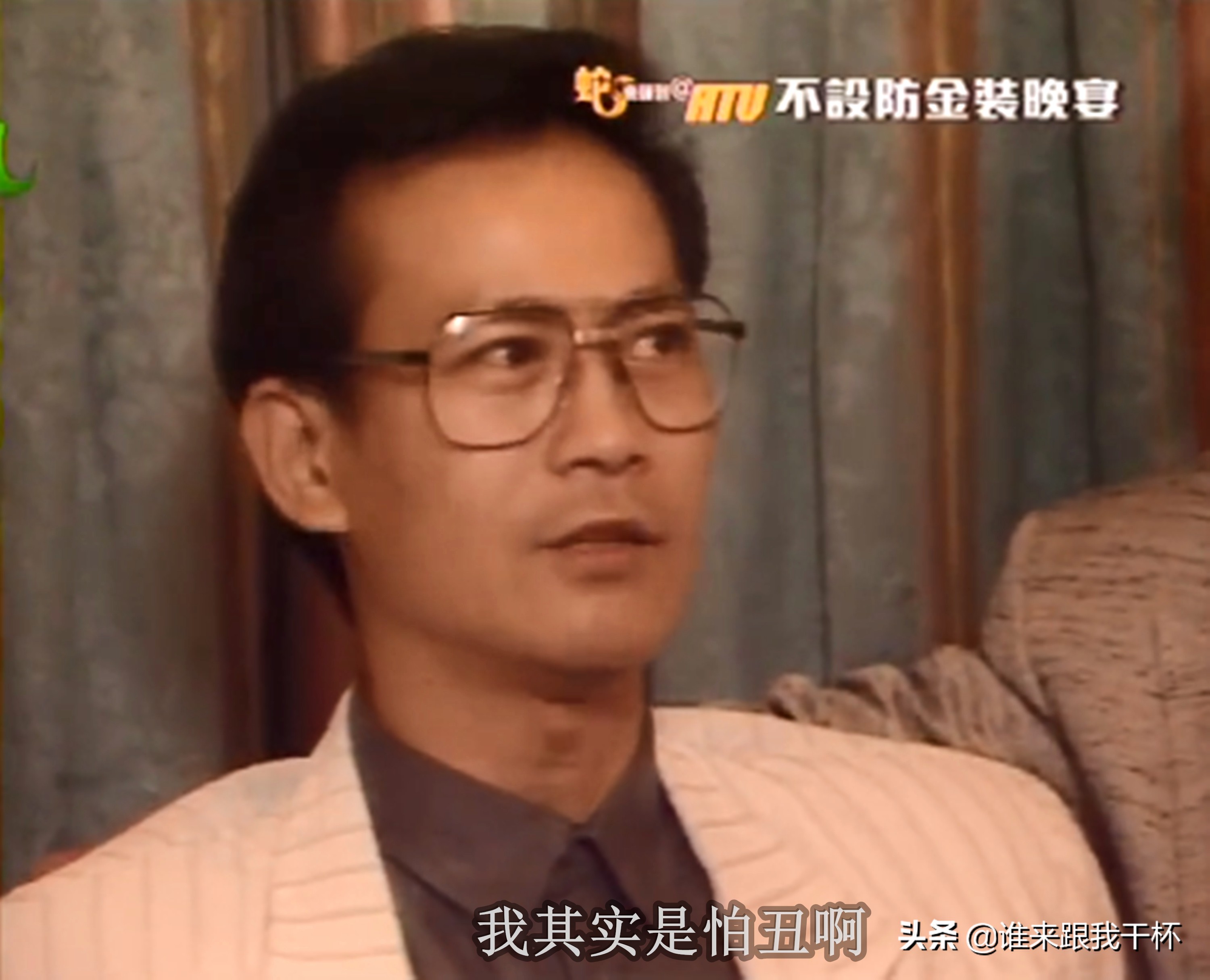 黄霑与郑少秋,郑少秋与黄霑