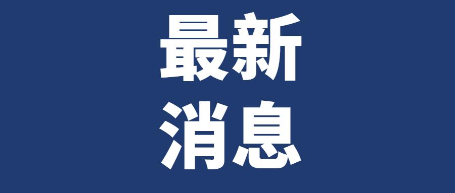 唐山违章办理,唐山网上办理小车通行证