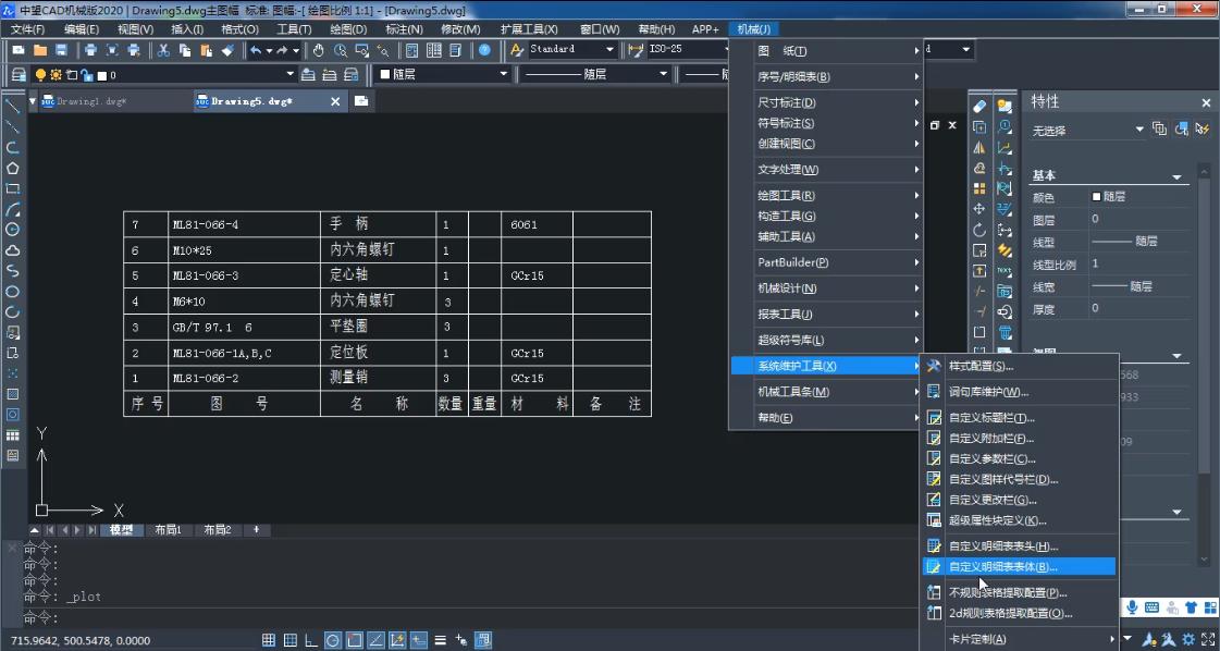 躲避疫情的一天,躲避疫情最好的方法