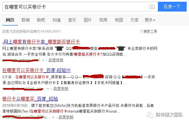 灰产新事件新闻,灰产是什么产业