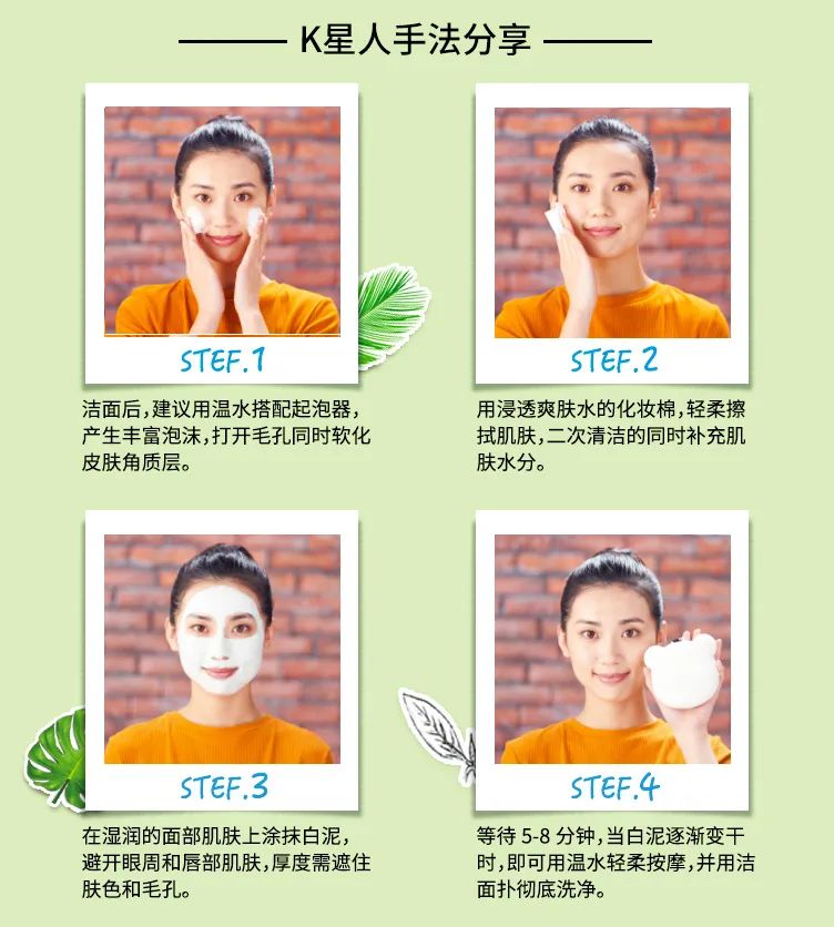 科颜氏白泥优惠价,科颜氏白泥正确使用方法时间