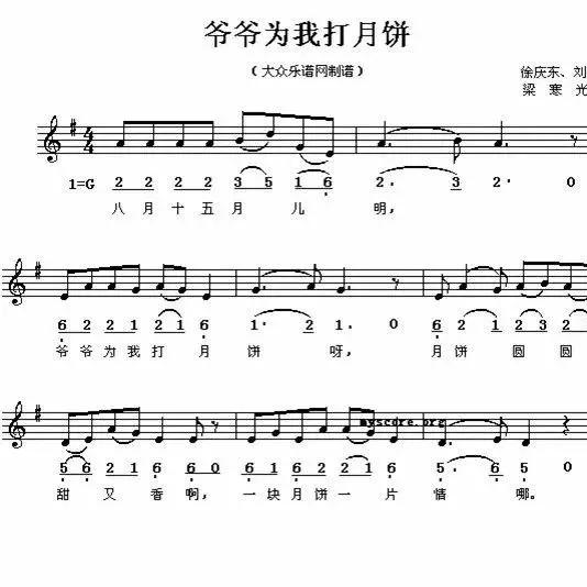 幼师必存的42首儿童歌曲钢琴谱,幼师必备幼儿园歌曲钢琴谱