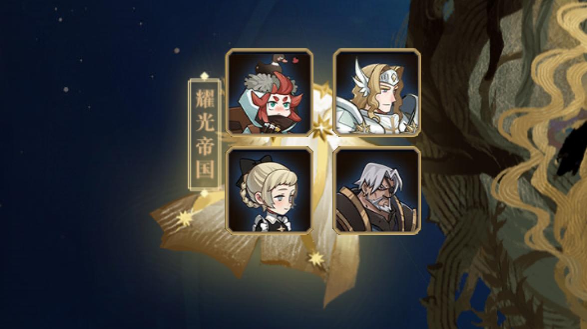 剑与远征新手攻略抽不到戴萌,剑与远征新手阵容