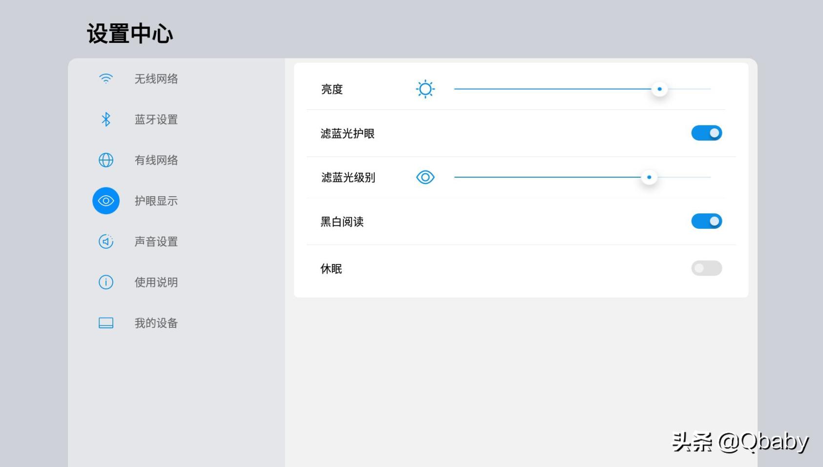 顺利上小学~陪娃早教日程规划及学习机、App使用体验