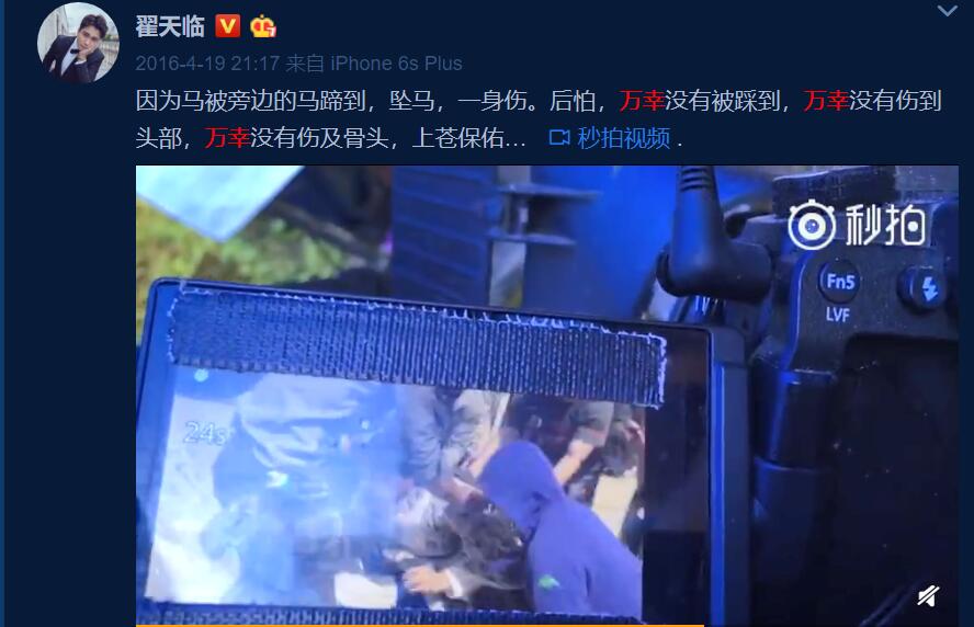 翟天临复出原因,翟天临现状近况最新消息