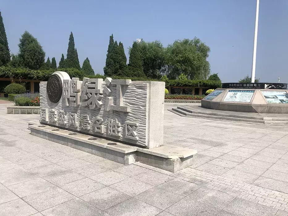 丹东沿海干净小岛旅游攻略,丹东旅游特色美食攻略图