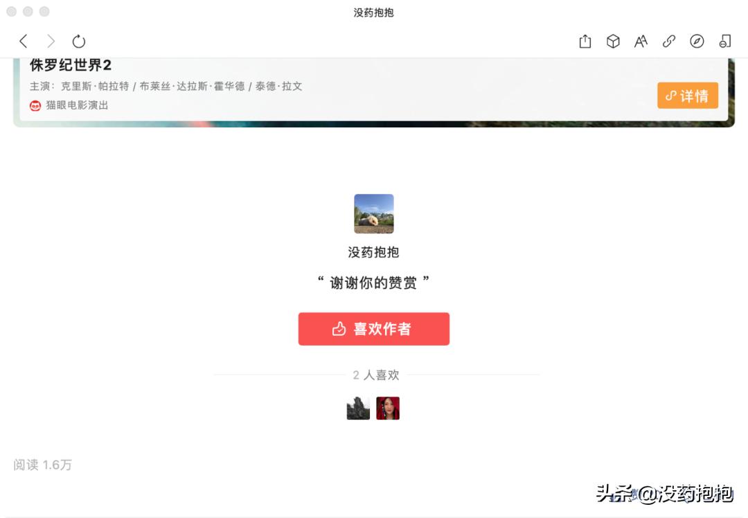 如何利用网络营销进行推广销售,网络销售最新营销方案