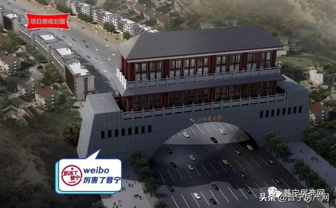 普宁市老城区改建规划,普宁即将开发的项目