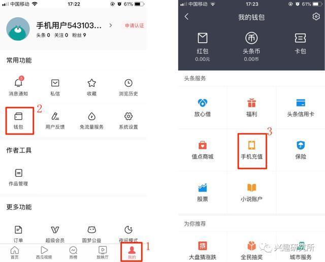 一波话费充值优惠