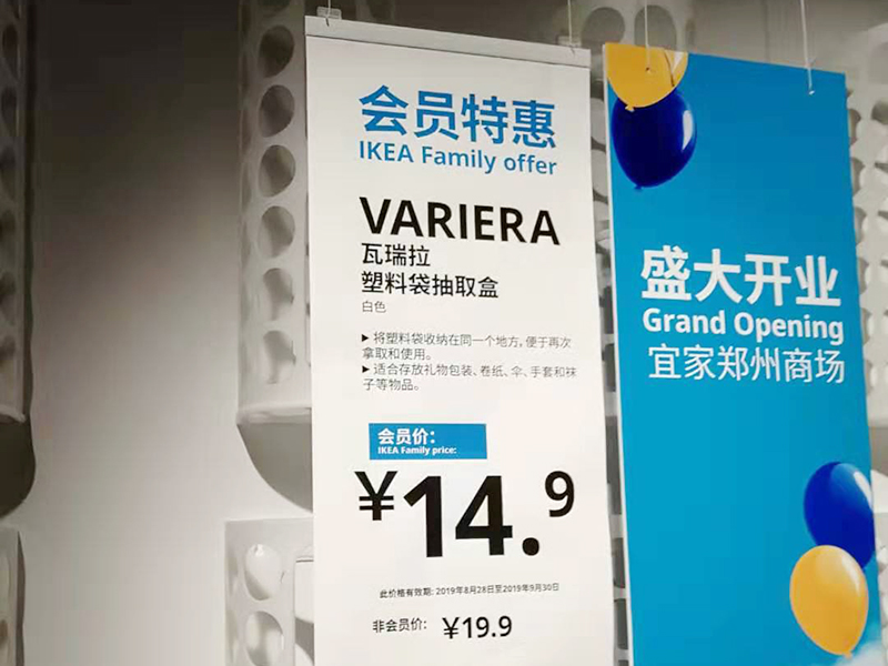 宜家，你来河南来晚了（带你去诳宜家，搭讪办会员的宜家小姐姐）