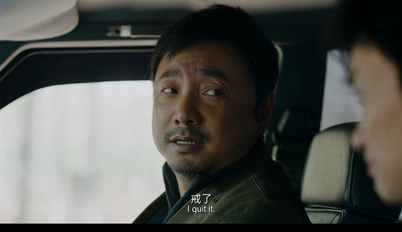 我不是药神1抽烟镜头,我不是药神抽的烟