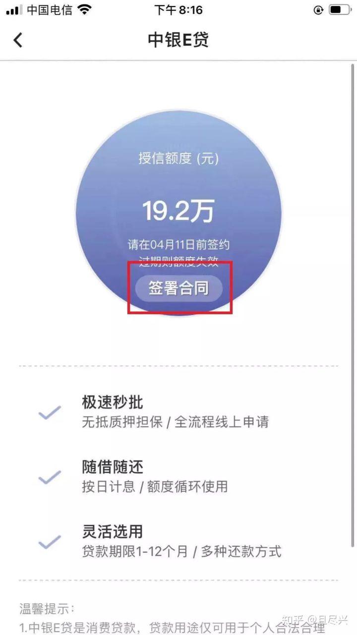 为什么每个app都可以贷款,为什么所有app都可以放贷
