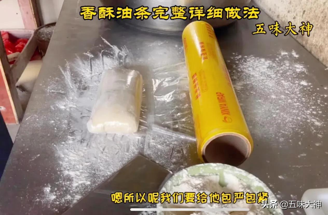 怎么能把油条炸出又软又酥,天气热怎么才能把油条做好