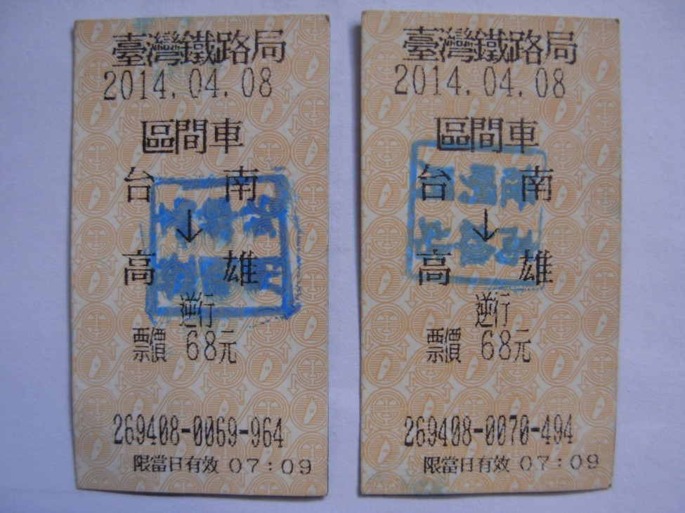 台湾环岛8日旅游路线攻略,台湾环岛8日跟团游攻略