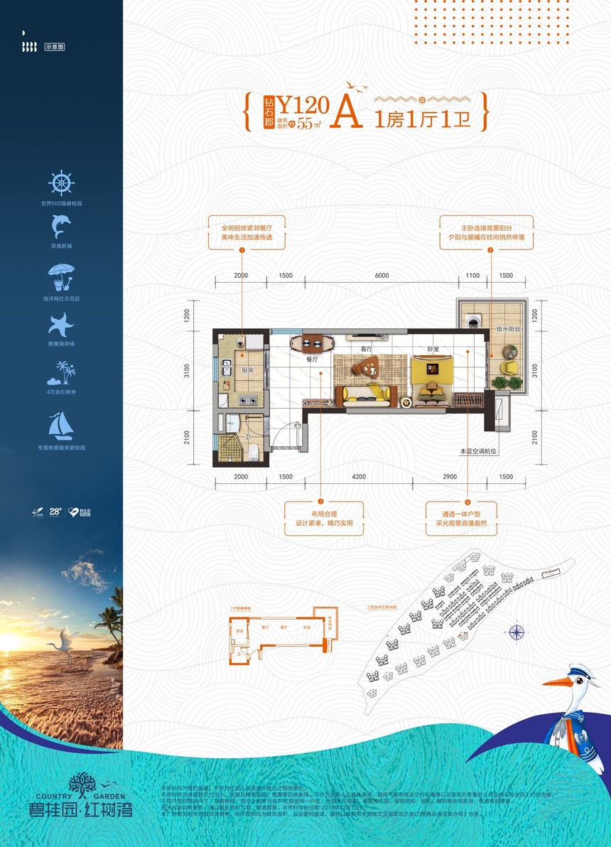 生蚝之乡广东阳江,钦州市碧桂园红树湾88平观景效果