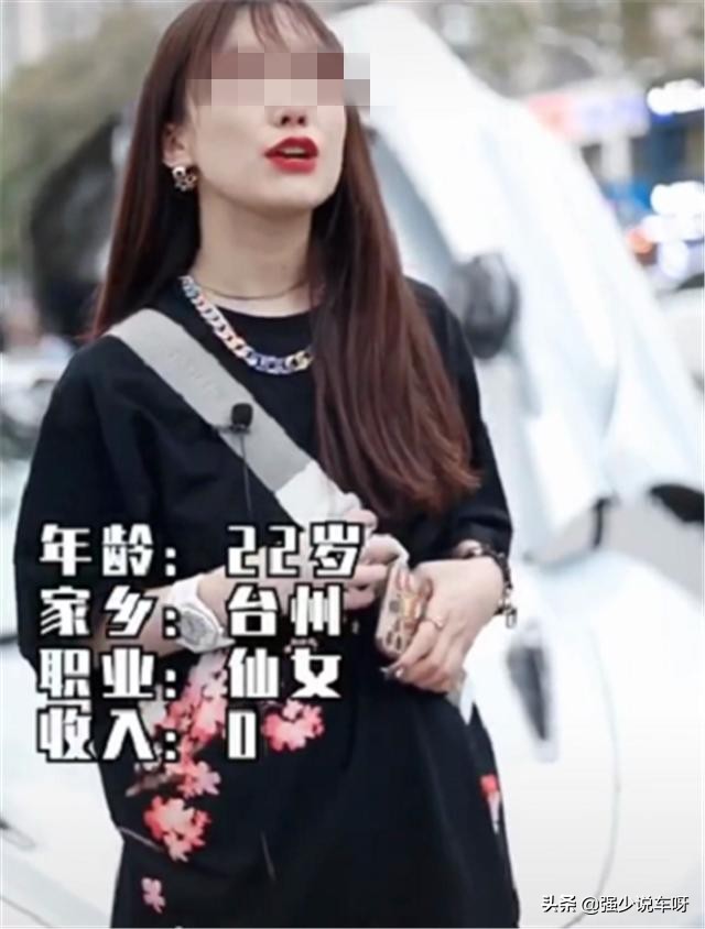 富二代小姐姐迈凯伦,90后小姐姐座驾