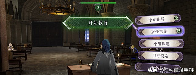 火焰纹章风花雪月攻略流程,火焰纹章风花雪月详细攻略