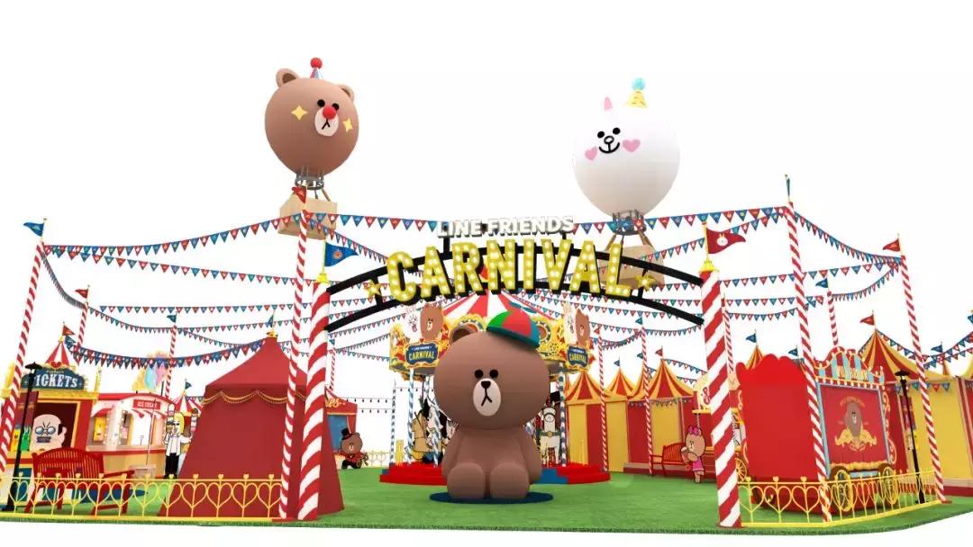布朗熊蓝牙音响linefriends,linefriends布朗熊线下地点