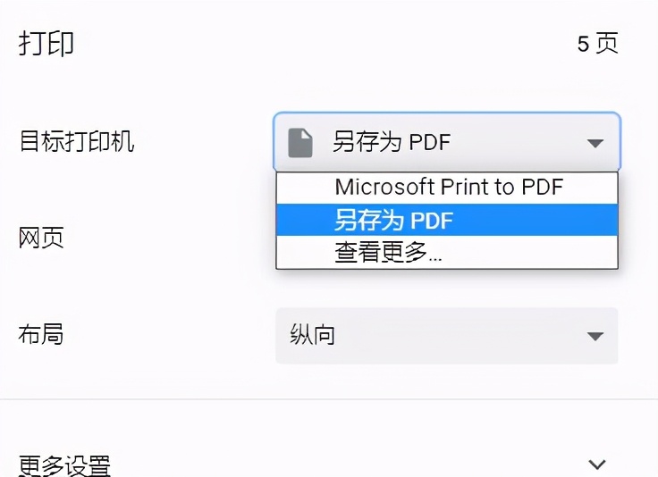 豆丁文档免费下载的方法,怎么复制豆丁网页上的文档