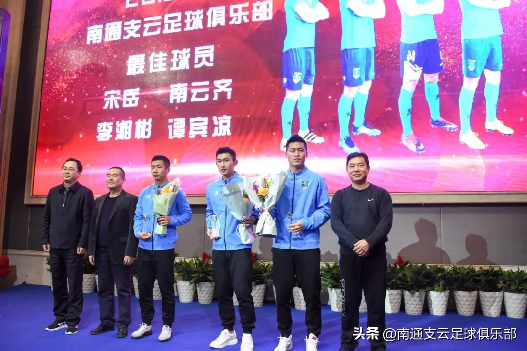 支云为南通而战logo,为南通支云足球加油