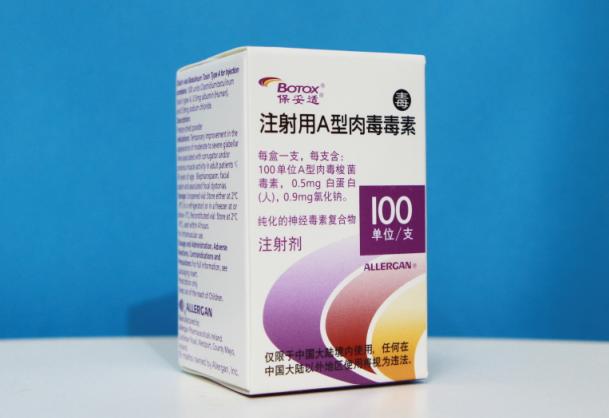 瘦脸针要去什么医院打,想打瘦脸针有什么比较出名的医院