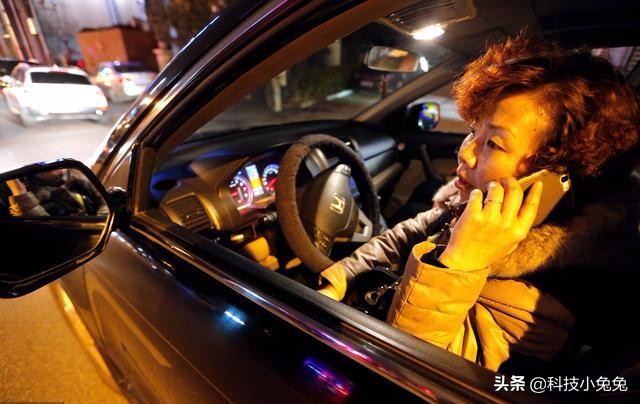 滴滴司机全职和兼职规则的区别,现在做兼职滴滴司机好做吗