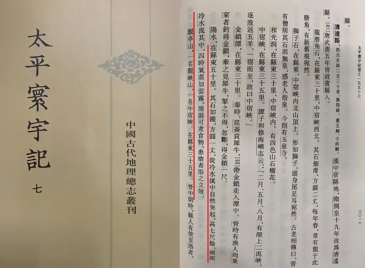 广东自驾旅游泡温泉的地方在哪里,清远佛冈温泉旅游攻略