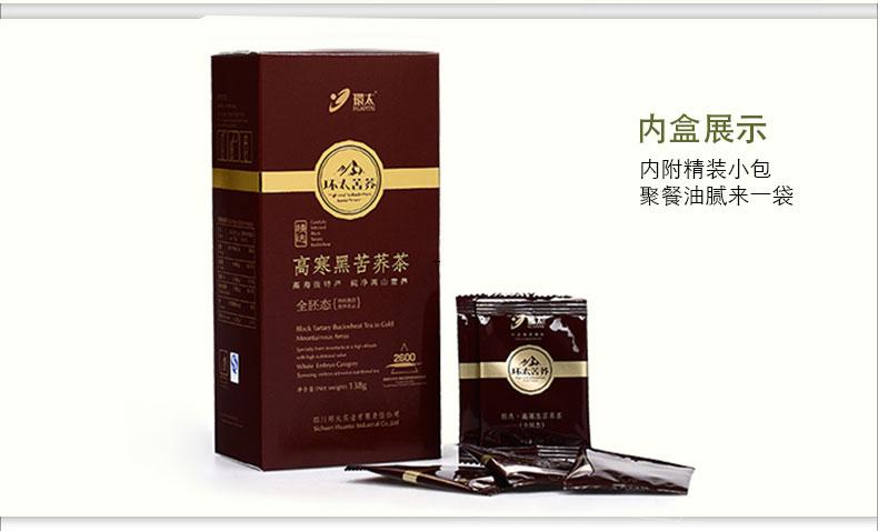 如何辨别苦荞茶的好坏,苦荞如何辨别好坏