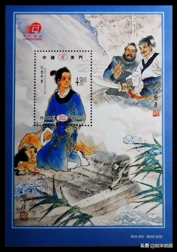 澳门邮票册,澳门邮票2020发行计划