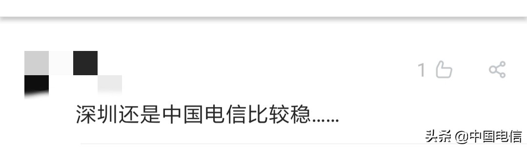 深圳电信的5g网速有多少,深圳广电5g网速测试