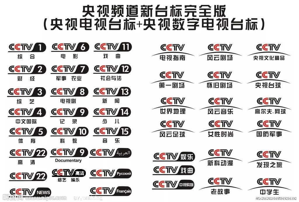 综艺娱乐频道完整版,综艺娱乐国际