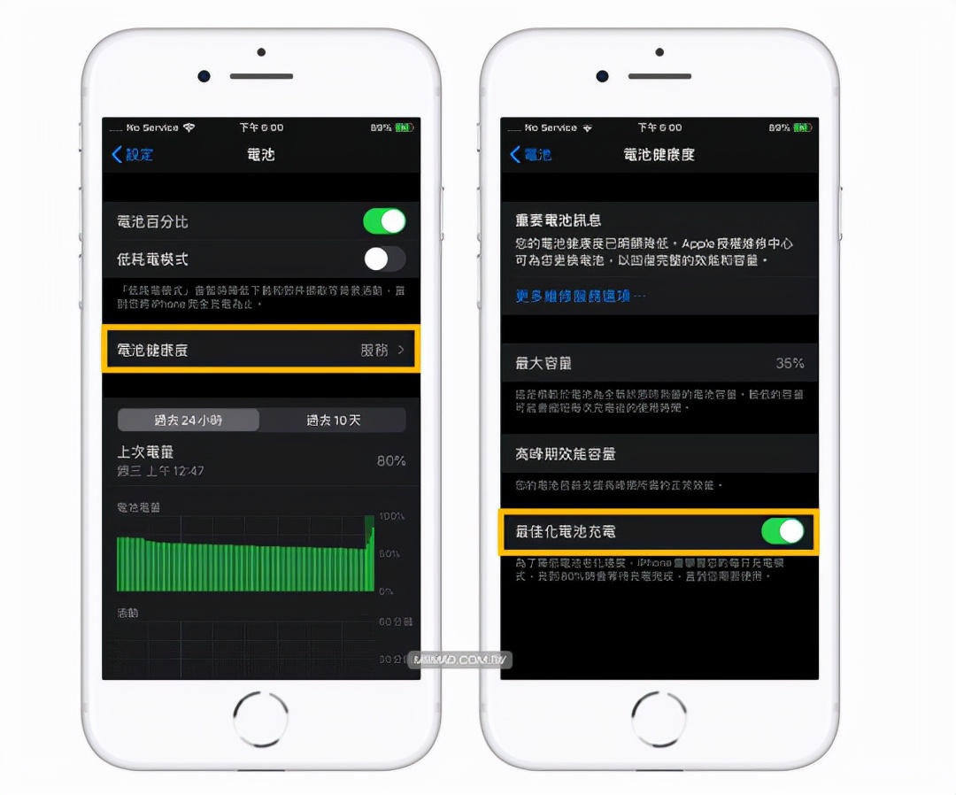 iPhone充电速度,苹果手机如何看自己手机快充速度