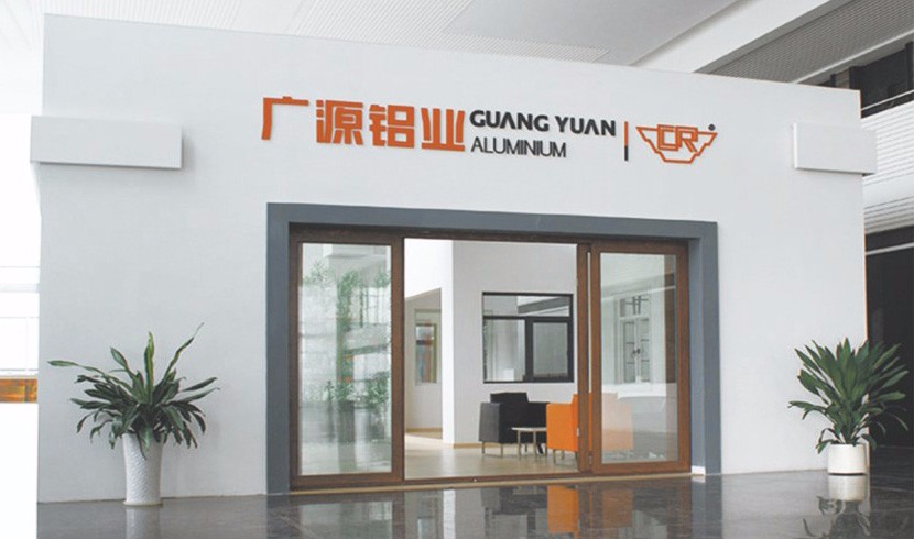 专访丨张小亚:以技术创新、质量管理为广源工业铝型材保驾护航