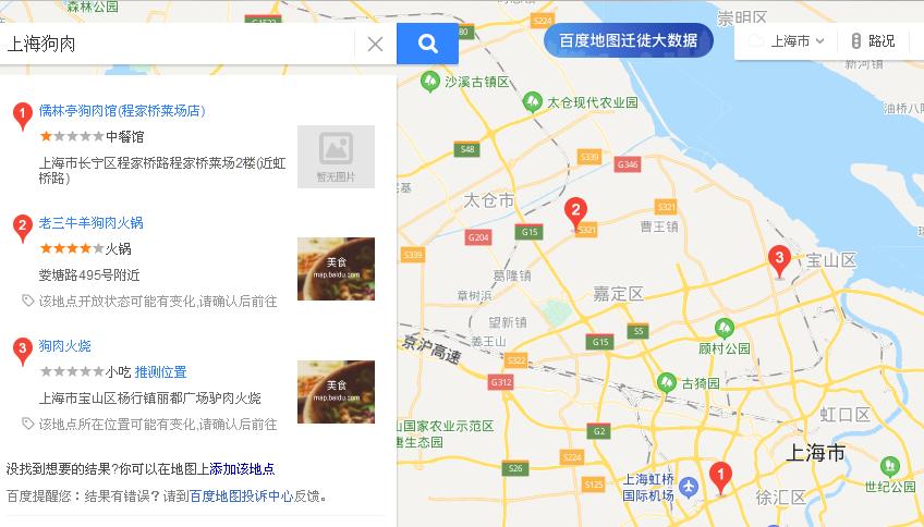 禁食狗肉立法离谱吗,为什么不立法禁止吃狗肉