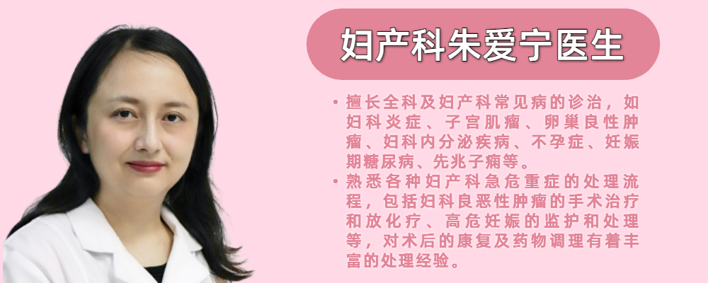 护士导致女孩意外怀孕,40岁意外怀孕做了人流