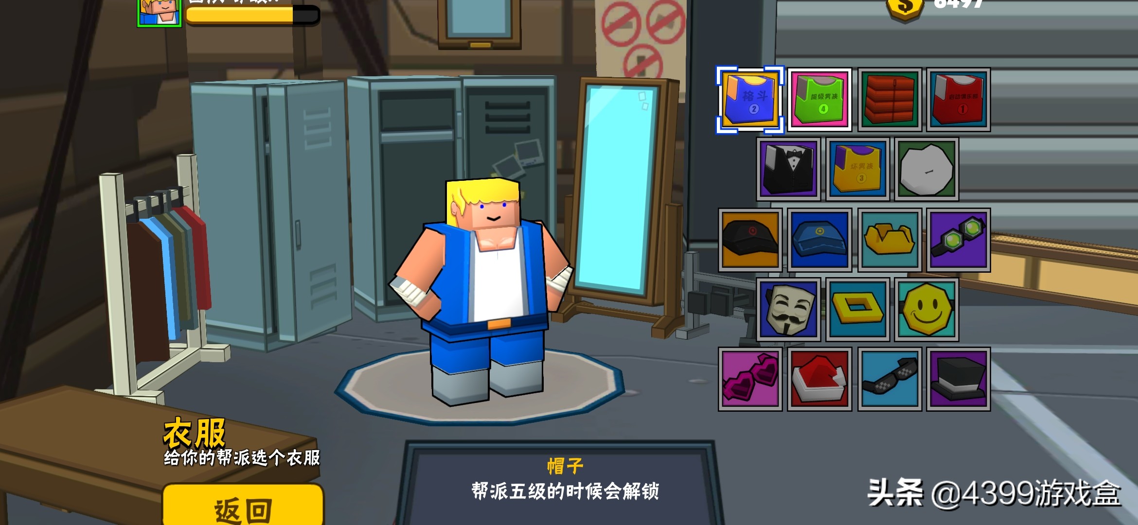 热血大乱斗试玩,热血大乱斗进行曲测评