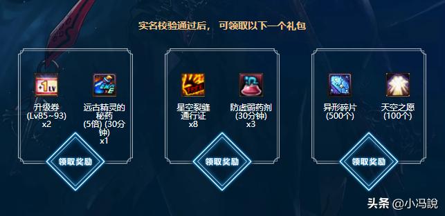 dnf游戏实名认证怎么更换,dnf实名认证怎么强制更换