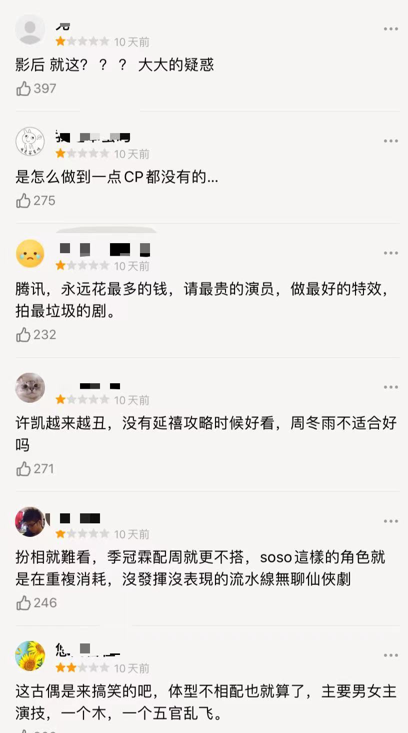 周冬雨古装剧千古玦尘结局,周冬雨新剧千古玦尘颜值