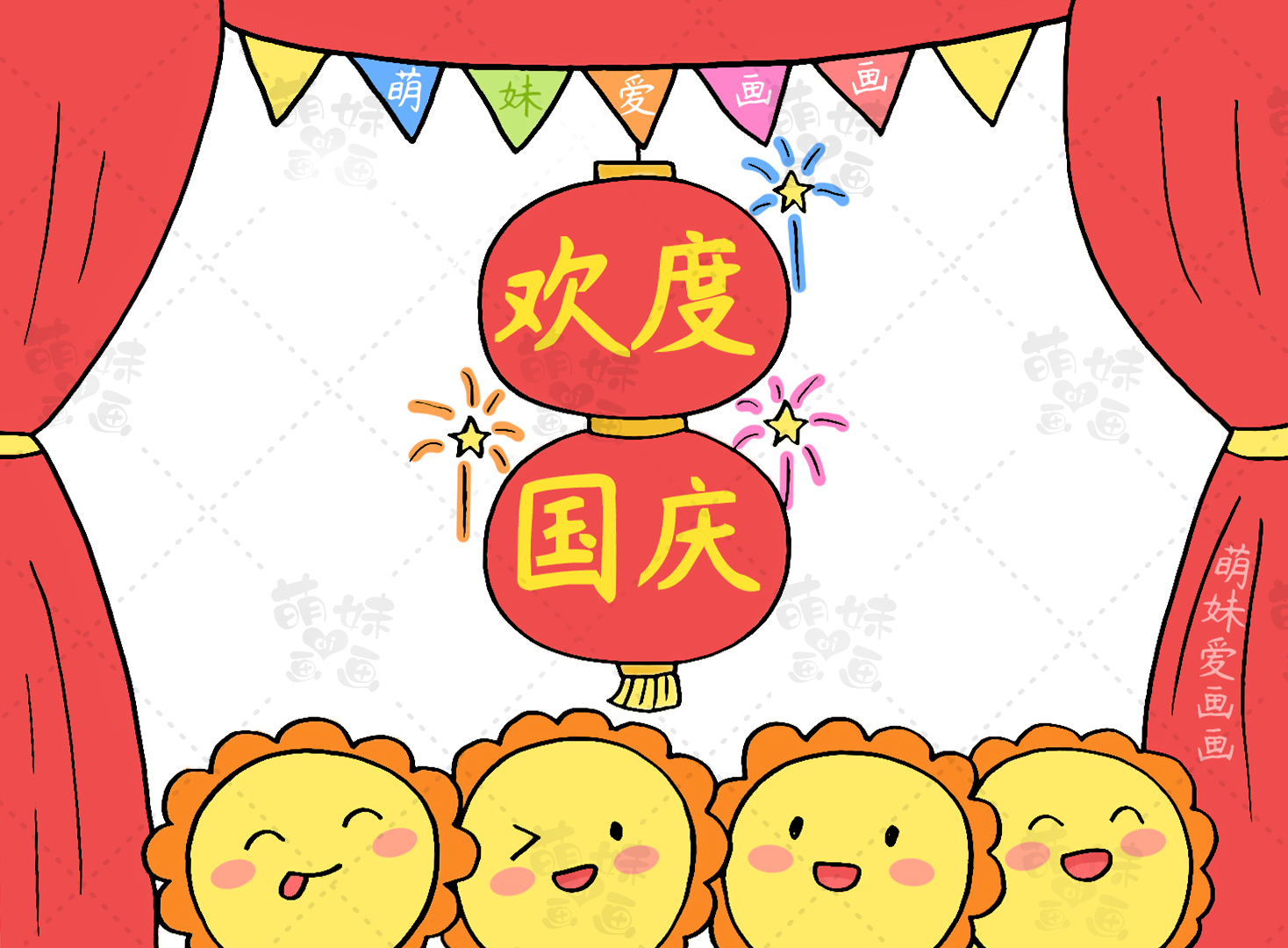 国庆节手抄报素材大全简笔画,手抄报简笔画国庆节天安门