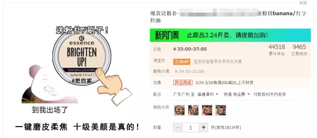 淘宝小众设计推荐,淘宝设计最近流行的风格