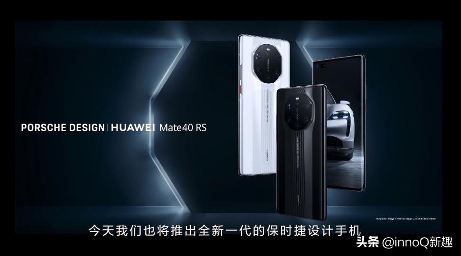 华为年度旗舰mate40系列震撼来袭,华为mate40系列带来非凡的性能