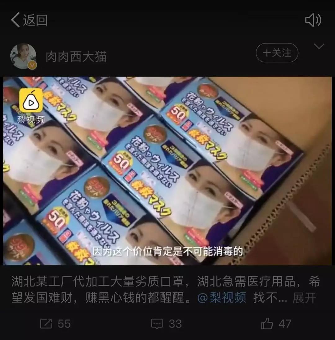 央视曝光的假口罩,曝光的假冒口罩